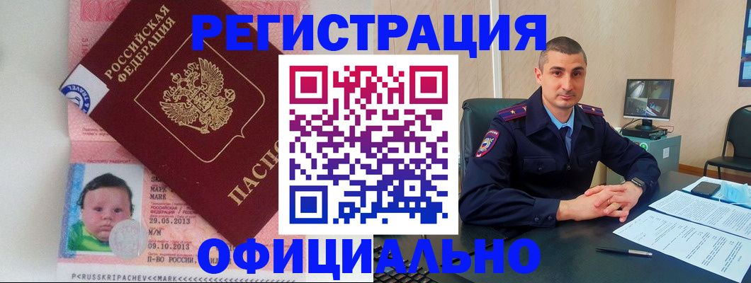 прописка поиск в Ульяновске