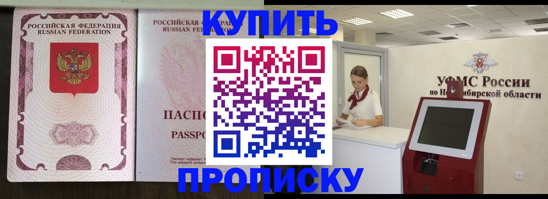 регистрация для школы в Ульяновске