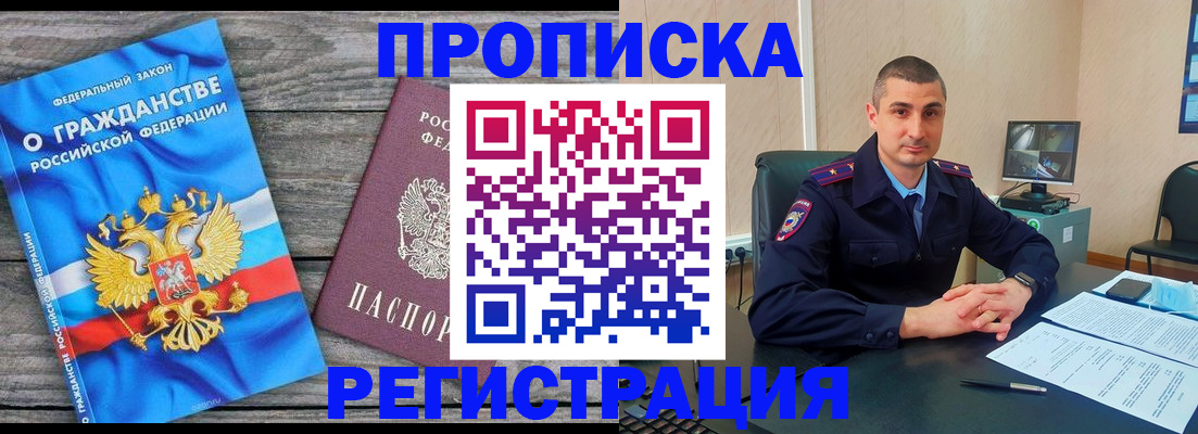 регистрация для школы в Ульяновске