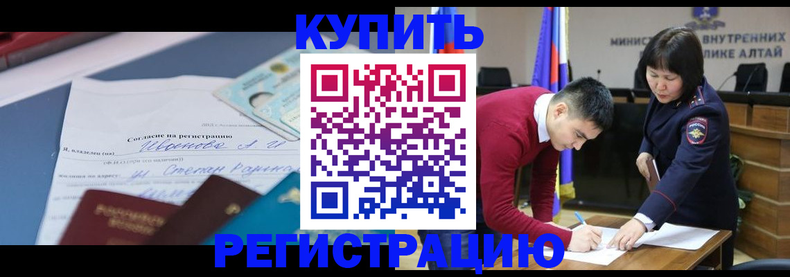 временная регистрация для всех в Ульяновске