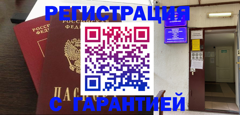 регистрация для дет. сада в Ульяновске