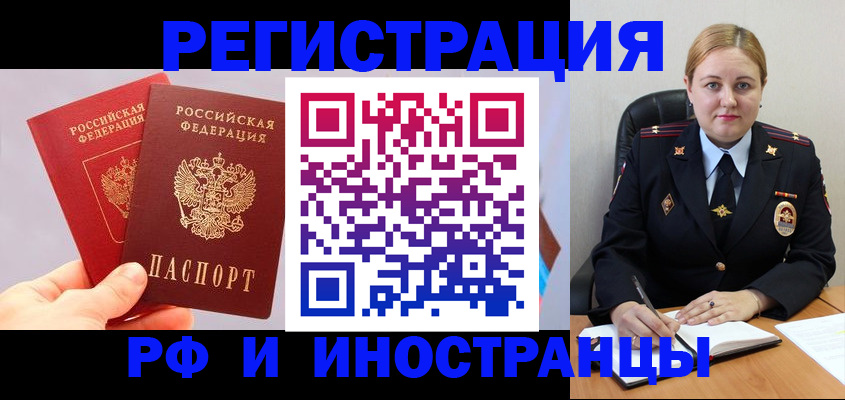 регистрация в Ульяновске